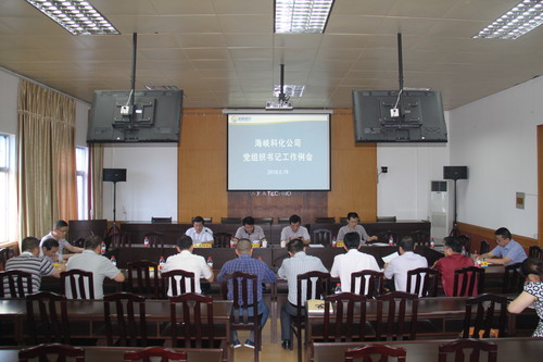 30　　　　黨委中心組暨“兩學一做”學習專題討論學習會、黨組書記工作例會、講黨課 101[2].jpg
