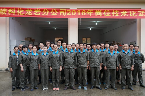 ?？讫垘r分公司崗位技術(shù)比武，圖為評(píng)委與機(jī)電人員合影。葉莉 攝[2].jpg