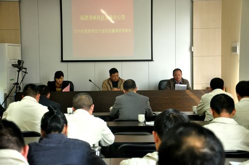 公司考核組對永春分公司領(lǐng)導(dǎo)班子進(jìn)行考核。（陳宏金）[3].jpg