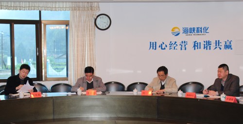 林艷紅：中央省地屬企業(yè)座談會(huì)在永安分公司召開1[3].jpg