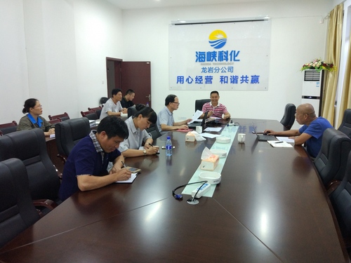 徐敬華：海峽科化龍巖分公司順利通過安全生產(chǎn)標(biāo)準(zhǔn)化達(dá)標(biāo)考評(píng).jpg