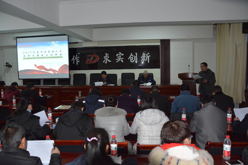 楊建華：青海海西東諾化工有限公司召開2017年中層管理人員述職述廉測評會.jpg