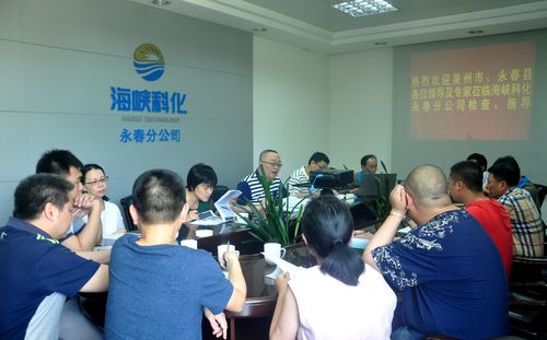 陳宏金：泉州市經(jīng)信委等領(lǐng)導(dǎo)一行到永春分公司調(diào)研。.jpg