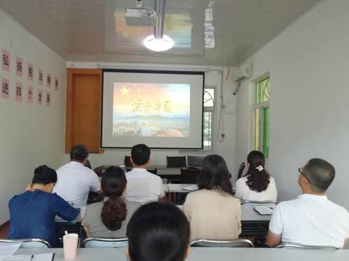 “不忘初心，牢記使命”主題教育黨日學(xué)習(xí)活動.jpg