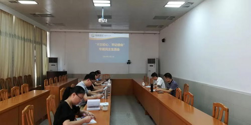 王俊欽：民主生活會現(xiàn)場_調(diào)整大小.jpg