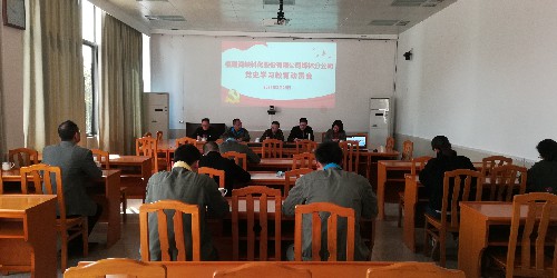 烽林王俊欽：黨史學(xué)習(xí)教育動員會~1.jpg