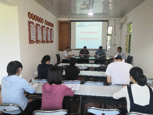 黨史學(xué)習(xí)教育動員大會~1.jpg