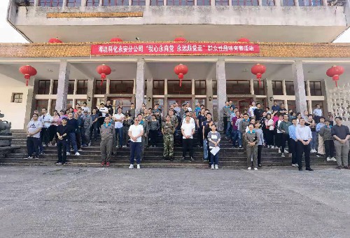 永安分公司荊東杰：永安分公司工會(huì)舉辦“我心永向黨、堅(jiān)定跟黨走”群眾性趣味競(jìng)賽活�?(2)~1.jpg