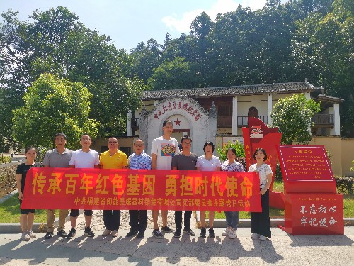 黨史現(xiàn)場教育圖片1~1.jpg