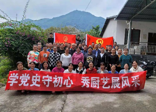 永安雙華公司鄧焱珍：學(xué)黨史守初心，秀廚藝展風(fēng)采活動現(xiàn)場~1.jpg