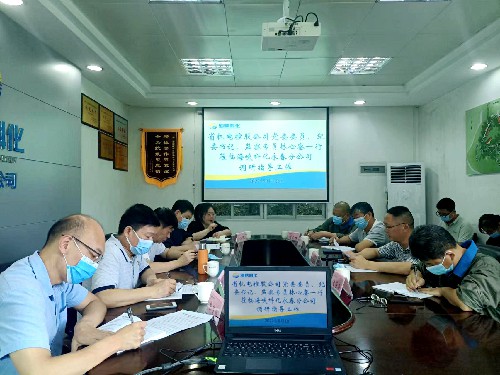 調(diào)研座談會~1.jpg