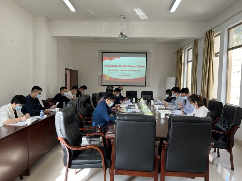 格式工廠龍巖分公�?謝顏�?海峽科化公司黨委副書記、總經(jīng)理顏建議巡聽旁聽龍巖分公司黨委理論學(xué)習(xí)中心組學(xué)習(xí)�?.jpg