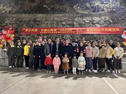 格式工廠“三八”節(jié)活動(dòng)照片.jpg