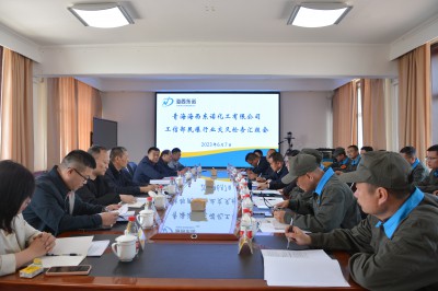 格式工廠2.檢查組召開檢查情況反饋會(huì)現(xiàn)場(chǎng).jpg