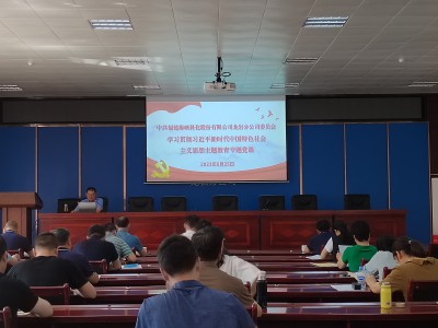 格式工廠龍巖分公�?黃曉�?龍巖分公司黨委書(shū)記、總經(jīng)理祁忠清上主題教育專(zhuān)題黨�?.jpg