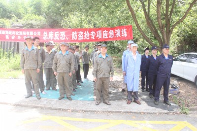 格式工廠福安分公司胡廷淦：圖為福安分公司聯(lián)合閩盛公司、寧德聯(lián)盛公司開展總庫反恐、防盜搶專項應急演�?(1).jpg