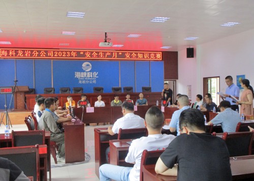 格式工廠龍巖分公�?林麗�?競(jìng)賽現(xiàn)場(chǎng).jpg