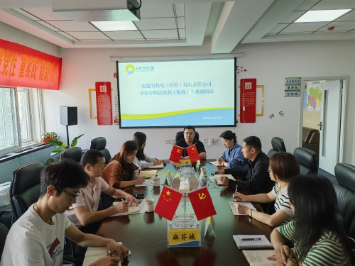 格式工廠黎東明：省機電控股公司調(diào)研組到青海日月民爆公司開展少數(shù)民族職工服務(wù)工作機制調(diào)�?(1).jpg