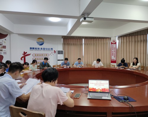 格式工廠1-機(jī)關(guān)第一黨支部開展主題教育專題組織生活會(huì).jpg