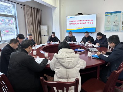 格式工廠海峽科化富興建設(shè)公司 余仁貴 凝聚力量共促發(fā)展，富興建設(shè)公司民主生活會順利召開1.jpg