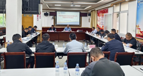格式工廠民化建設(shè) 郭則文 聚焦質(zhì)量提升，海峽科化公司召開質(zhì)量分析專題會1.jpg